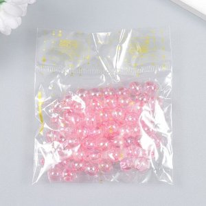 Бусины для творчества пластик "Мыльный пузырь розовый" набор 20 гр 0,8х0,8х0,8 см