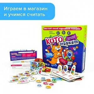 Развивающая настольная игра Котомаркет