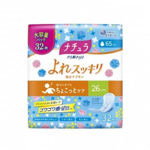 Ежедневные гигиенические прокладки "Nature Maxi+" для обильных выделений с мягкой поверхностью (Макси+) 26 см, 32 шт.