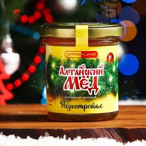 Новогодний мёд Алтайский Разнотравье Vitamuno, ветка, 200 г
