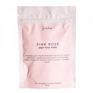 Маска альгинатная SmoRodina увлажняющая Pink Rose с дамасской розой (45г)