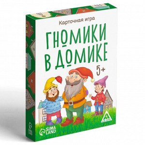 Карточная игра «Гномики в домике», 36 карт