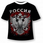 Футболка Россия 1242