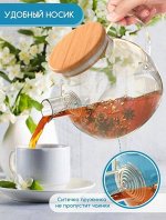 Чайник заварочный стеклянный &quot;бочонок&quot; с бамбуковой крышкой и фильтром-пружинкой 900 мл вторая крышка в подарок!