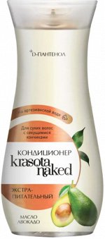 Кондиционер для волос экстрапитательный
