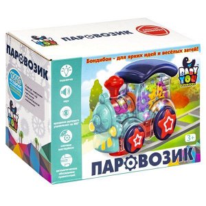 Игр.разв.пласт. "ПАРОВОЗИК" BABY YOU BONDIBON, подсветка, звук, движение, прозр.корпус с шестер.