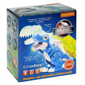 Динозавр тм Bondibon, Спинозавр   светящ., озвуч., движущ.,ВОХ 19х11х20 см, голубой, арт.3368.