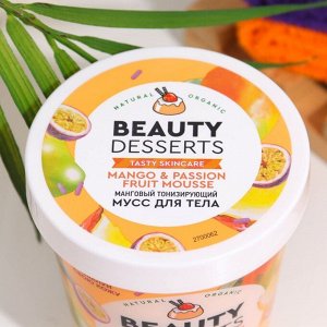 Крем-мусс для тела Beauty Desserts манговый тонизирующий, 230мл