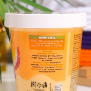 Крем-мусс для тела Beauty Desserts манговый тонизирующий, 230мл