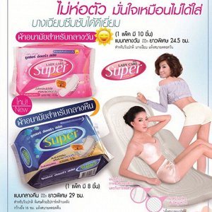 Mistine Super Ultra Slim