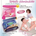 Женские штучки
