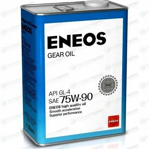 Масло трансмиссионное Eneos Gear Oil 75w90, полусинтетическое, API GL-4, для МКПП, дифференциалов, раздаточных коробок и мостов, 4л, арт. 8809478942513