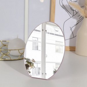 Зеркало складное-подвесное, зеркальная поверхность 15 ? 21 см, цвет МИКС