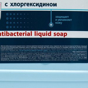 Жидкое мыло VESTAR, антибактериальное с хлоргексидином, 2 л