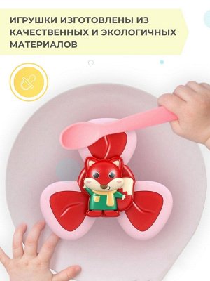 Спиннер погремушка на присоске - Развивающий набор для детей / Игрушки в ванную