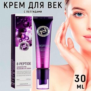 Антивозрастной крем для век-Enough Premium 8 peptide Senation Pro Eye Cream