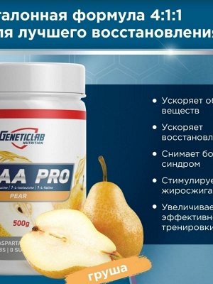 Аминокислоты BCAA+Glutamine GENETICLAB PRO 4-1-1 - 500 гр