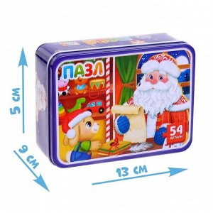 Пазлы в металлической коробке «Домик Дедушки Мороза», 54 детали