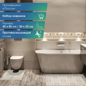 Набор ковриков для ванной и туалета из вспен-го ПВХ 50х52 см, 50х85 см (2шт.) V33BG (КОРИЧНЕВЫЙ)