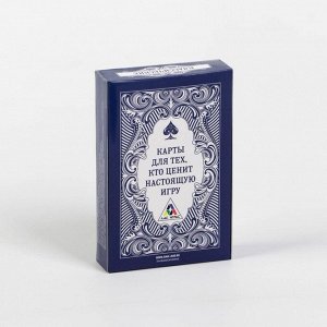 ЛАС ИГРАС Игральные карты «Классика азарта», 54 карты, 16+