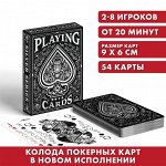 Игральные карты&quot; Playing cards готика&quot;, 54 карты
