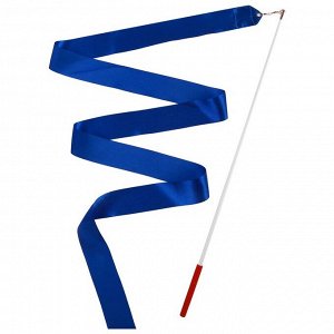 Лента для художественной гимнастики с палочкой Grace Dance, 2 м, цвет синий