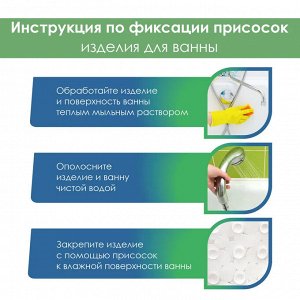 Коврик для ванны с присосками "Лотос" (массажный) 43х90 см голубой (голубой)