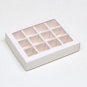 Коробка складная под 12 конфет, белая, 19 х 15 х 3,6 см