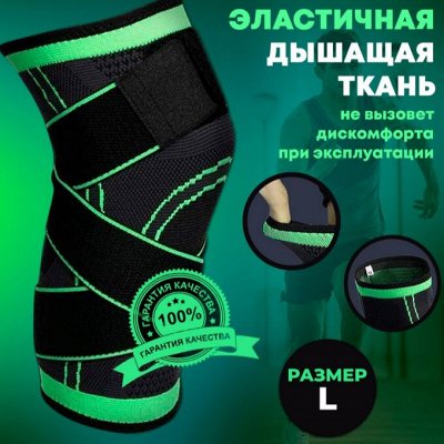 Ларец Здоровья и Долголетия Нефрит-Традиционная Медицина 👌