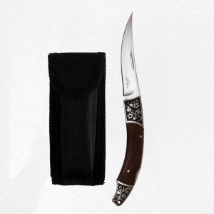 Нож складной "Щука", 21см, клинок 9,5см