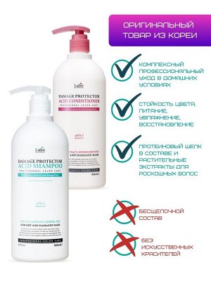 Lador Шампунь и кондиционер для поврежденных волос Damage Protector Acid Shampoo & Conditioner