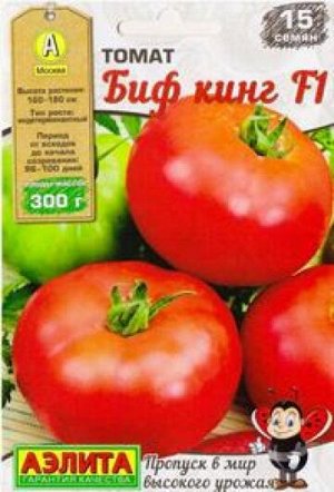 Томат БИФ Кинг F1 (Код: 84419)