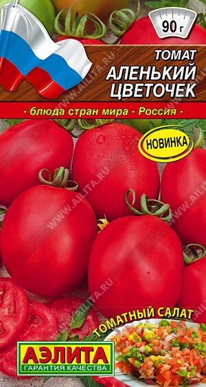 Томат Аленький цветочек (Код: 89955)