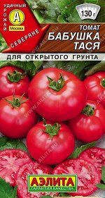 Томат Бабушка Тася (Код: 90030)