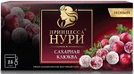 Чай Принцесса Нури пакет с/ярл Сахарная клюква 1,5г