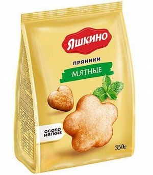 Пряники "Мятные" Яшкино 350 г