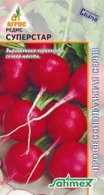 Редис Суперстар F1 (Код: 89870)