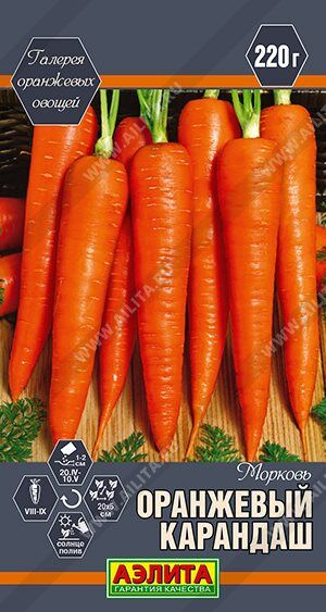 Морковь Оранжевый Карандаш (Код: 65635)