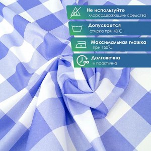 Скатерть "Уютная" 140х160 см (синий)
