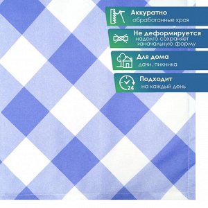 Скатерть "Уютная" 140х160 см (синий)