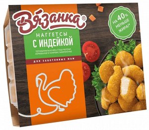 Наггетсы с индейкой Вязанка 250г (12)