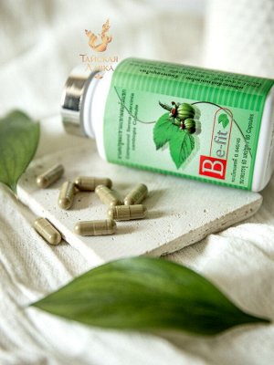 Фито-капсулы для похудения и детокса Be-Fit "Сенна и Гарция"/ Be-Fit Slimming Senna Alexandrina Garcinia Cambodia Capsule Thanyaporn Herb