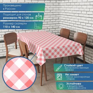 Скатерть на стол декорированная в клетку для масленицы 110х140 см (красный)