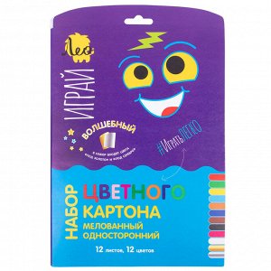Лео "Играй" Картон цветной (+золото и серебро) LPCB-07 одност., мелованный 12 лист. 12 цв.