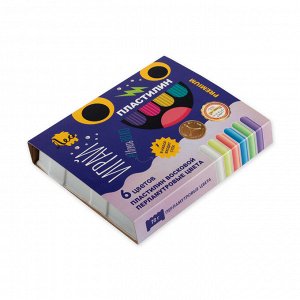 Лео "Играй" Пластилин восковой LPMCR-0106  6цв.72 г.Перламутровые цвета