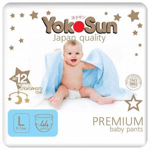 YokoSun детские подгузники-трусики PREMIUM размер L (9-14кг.) 44 шт. 5074 (1/4)