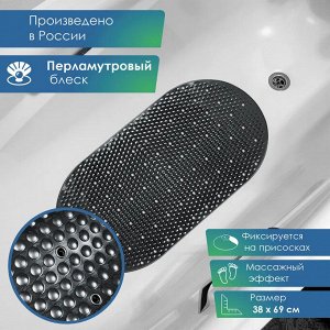 Коврик для ванны "ГАРАНТ" 38х69 см  (графитово серый)