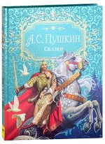 Сказки 144стр., 310х245х14мм, Твердый переплет