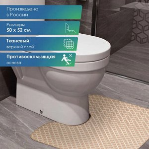 Коврик для туалета 50х52 см (противоскользящий) (бежевый)