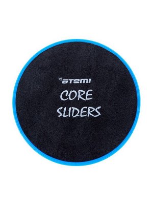 Диски для скольжения Core Sliders Atemi
